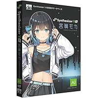 新品未開封 Synthesizer V AI 専用 歌声データベース 夏色花梨 Amazon.co.jp: Synthesizer V AI 夏色花梨 |ダウンロード版 : PC